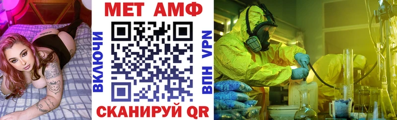 АМФ 98% Новомосковск