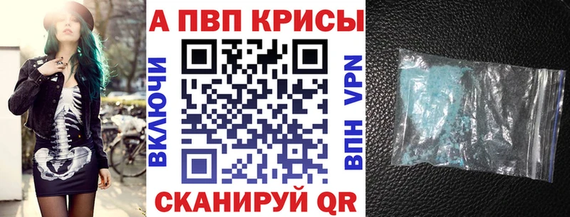 купить  цена  Новомосковск  А ПВП мука 