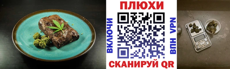 Canna-Cookies марихуана  Новомосковск 