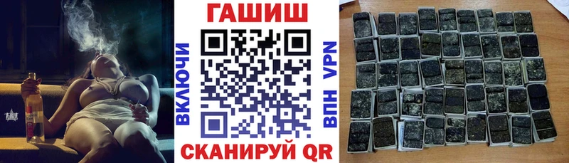 Гашиш VHQ Новомосковск