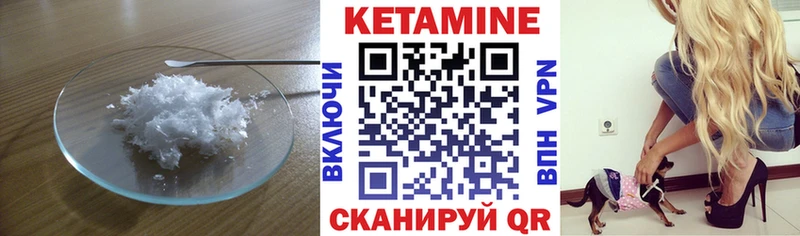 OMG сайт  Новомосковск  Кетамин VHQ 
