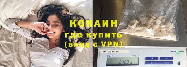 прущий лед Касимов