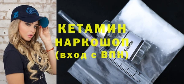 меф VHQ Карпинск