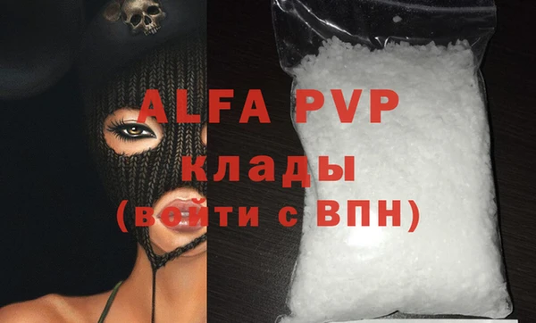 меф VHQ Карпинск