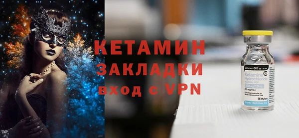 меф VHQ Карпинск