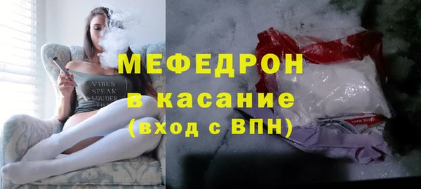 меф VHQ Карпинск