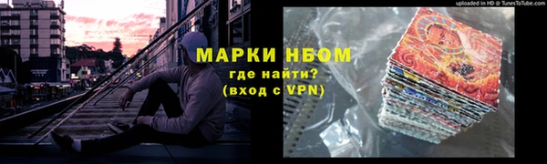 меф VHQ Карпинск