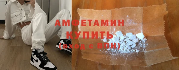 меф VHQ Карпинск