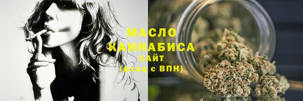 марки lsd Тавда