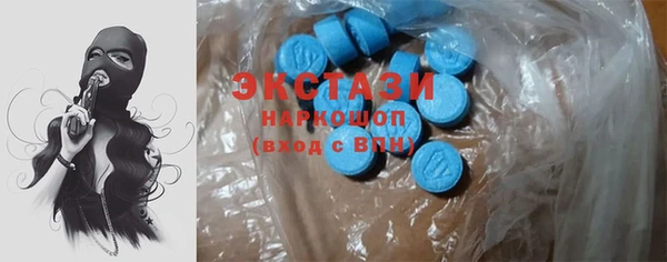 марки lsd Тавда