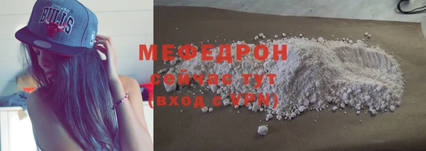 меф VHQ Карпинск