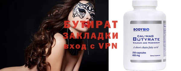 прущий лед Касимов
