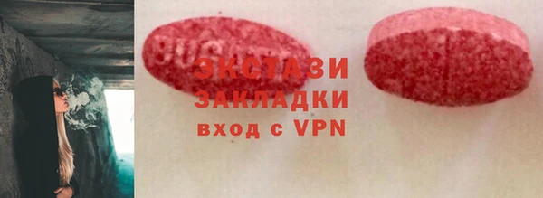 прущий лед Касимов