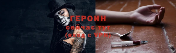 прущий лед Касимов