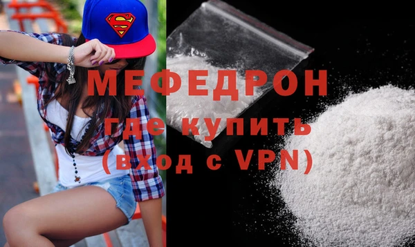 меф VHQ Карпинск