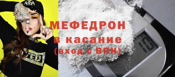прущий лед Касимов
