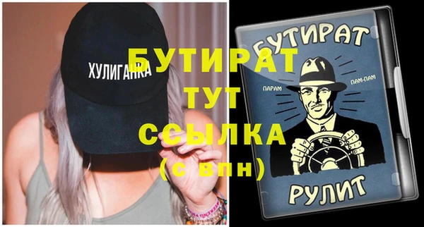 эйфоретик Сясьстрой