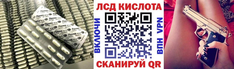 MEGA ONION  Новомосковск  ЛСД экстази кислота 