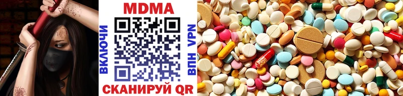 MDMA кристаллы  Новомосковск 