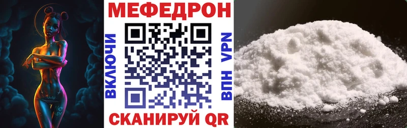 МЯУ-МЯУ VHQ  Новомосковск 