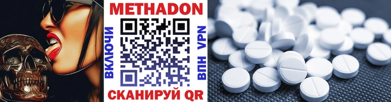 МЕГА ссылки  Новомосковск  МЕТАДОН VHQ 