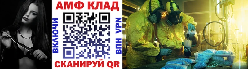 наркошоп  ОМГ ОМГ ТОР  МЕТАМФЕТАМИН Декстрометамфетамин 99.9%  Новомосковск 